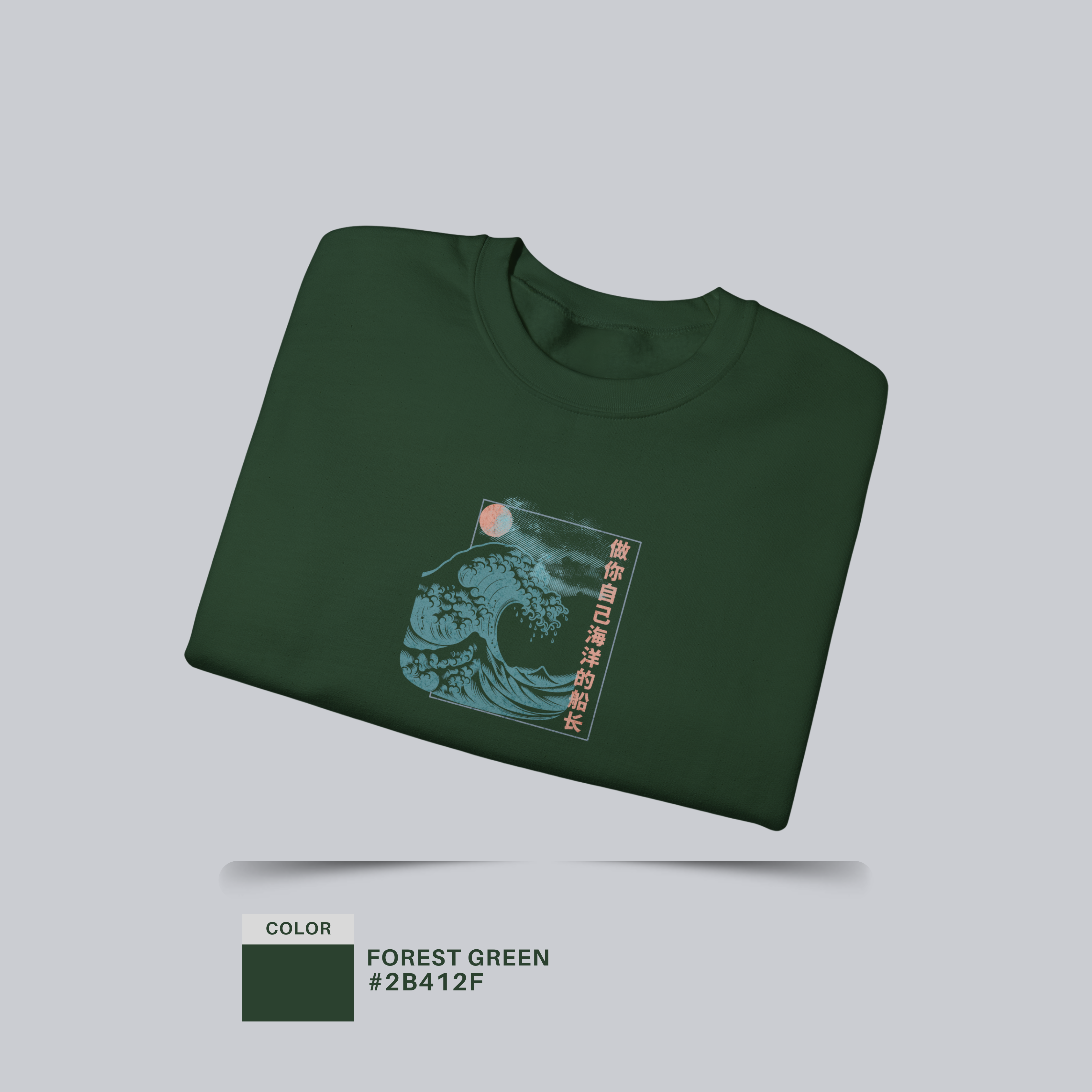 Be the Captain of Your Own Ocean — Cozy Unisex Crewneck Sweatshirt