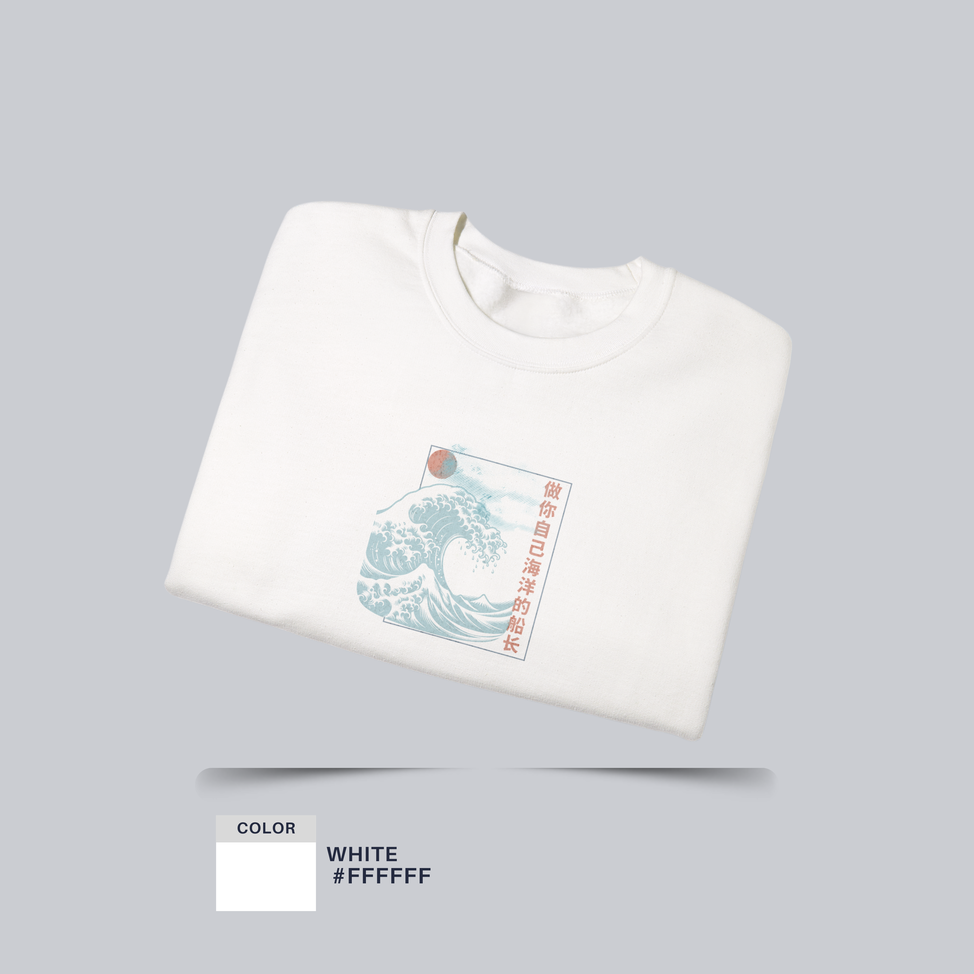 Be the Captain of Your Own Ocean — Cozy Unisex Crewneck Sweatshirt