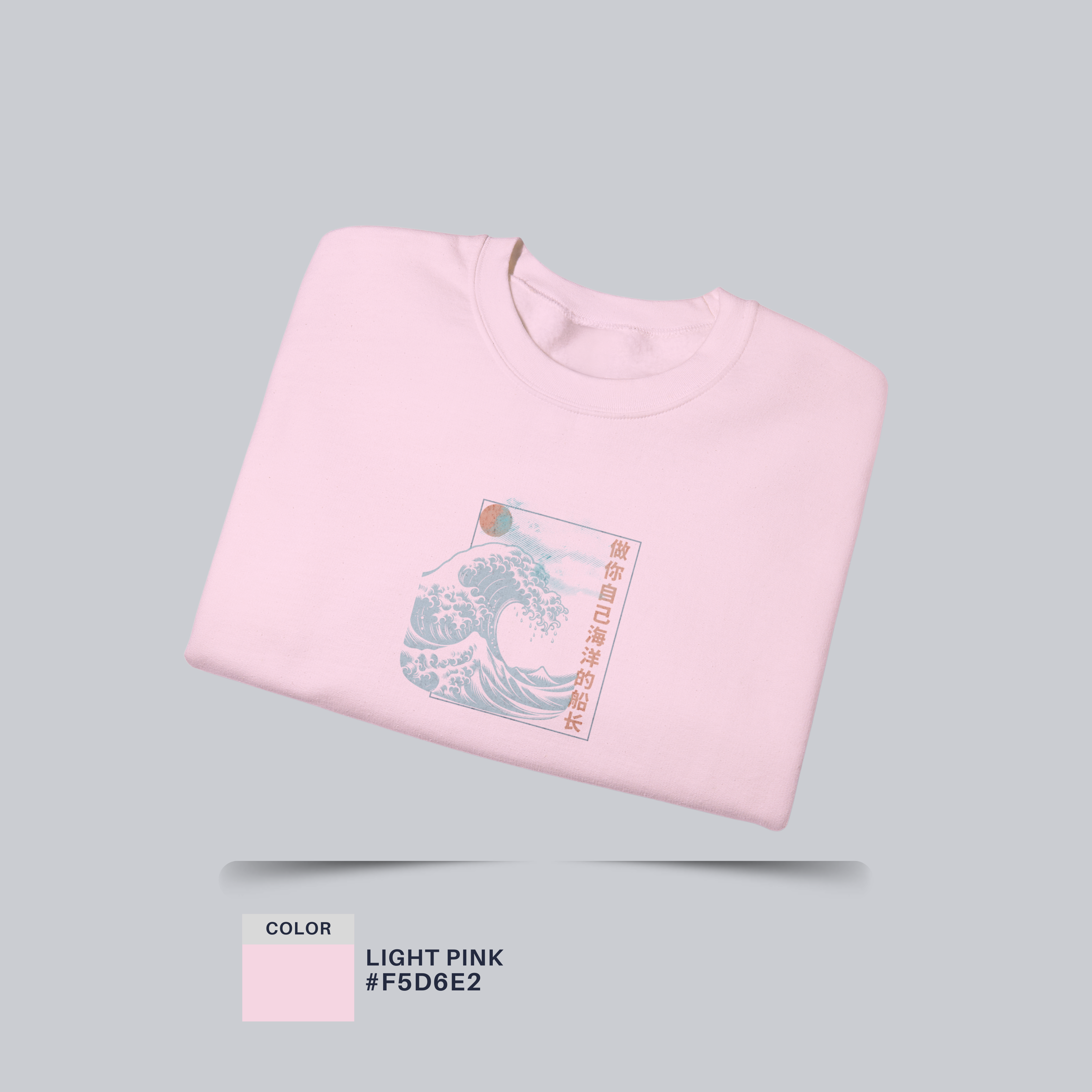 Be the Captain of Your Own Ocean — Cozy Unisex Crewneck Sweatshirt