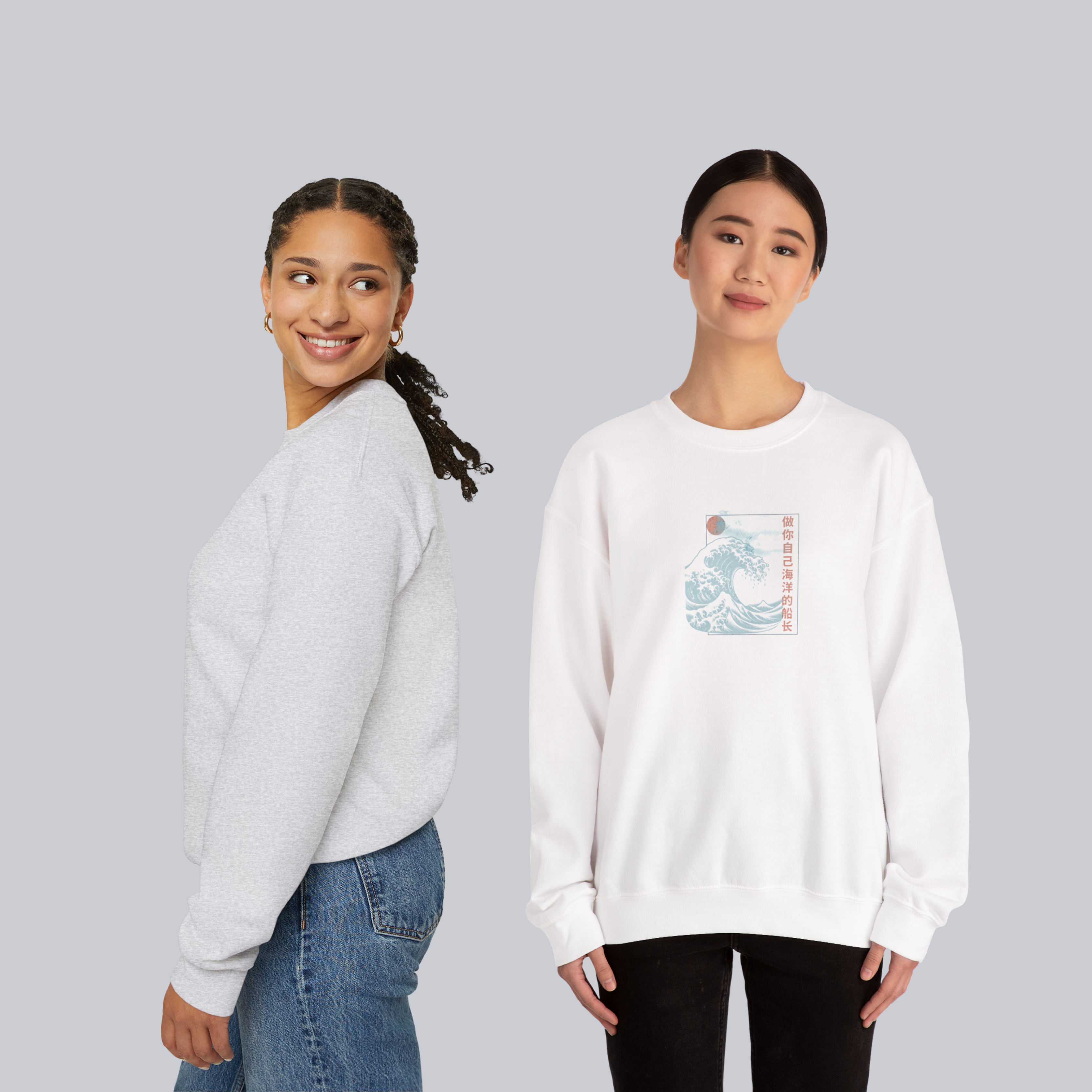 Be the Captain of Your Own Ocean — Cozy Unisex Crewneck Sweatshirt
