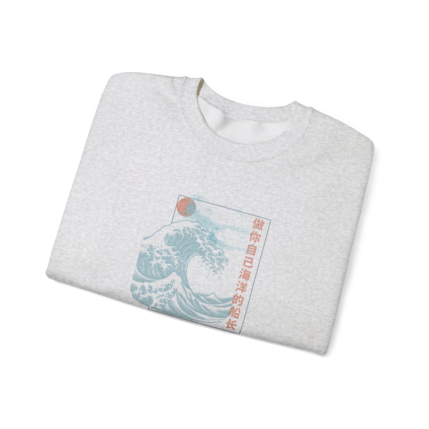 Be the captain of your own ocean Sweatshirt – Vintage Japanese Art, Soft Cotton Pullover, Stylish Unisex