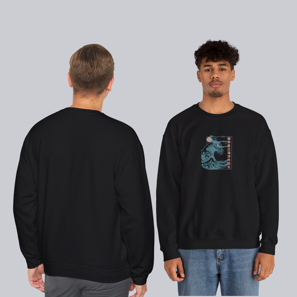 Be the Captain of Your Own Ocean — Cozy Unisex Crewneck Sweatshirt