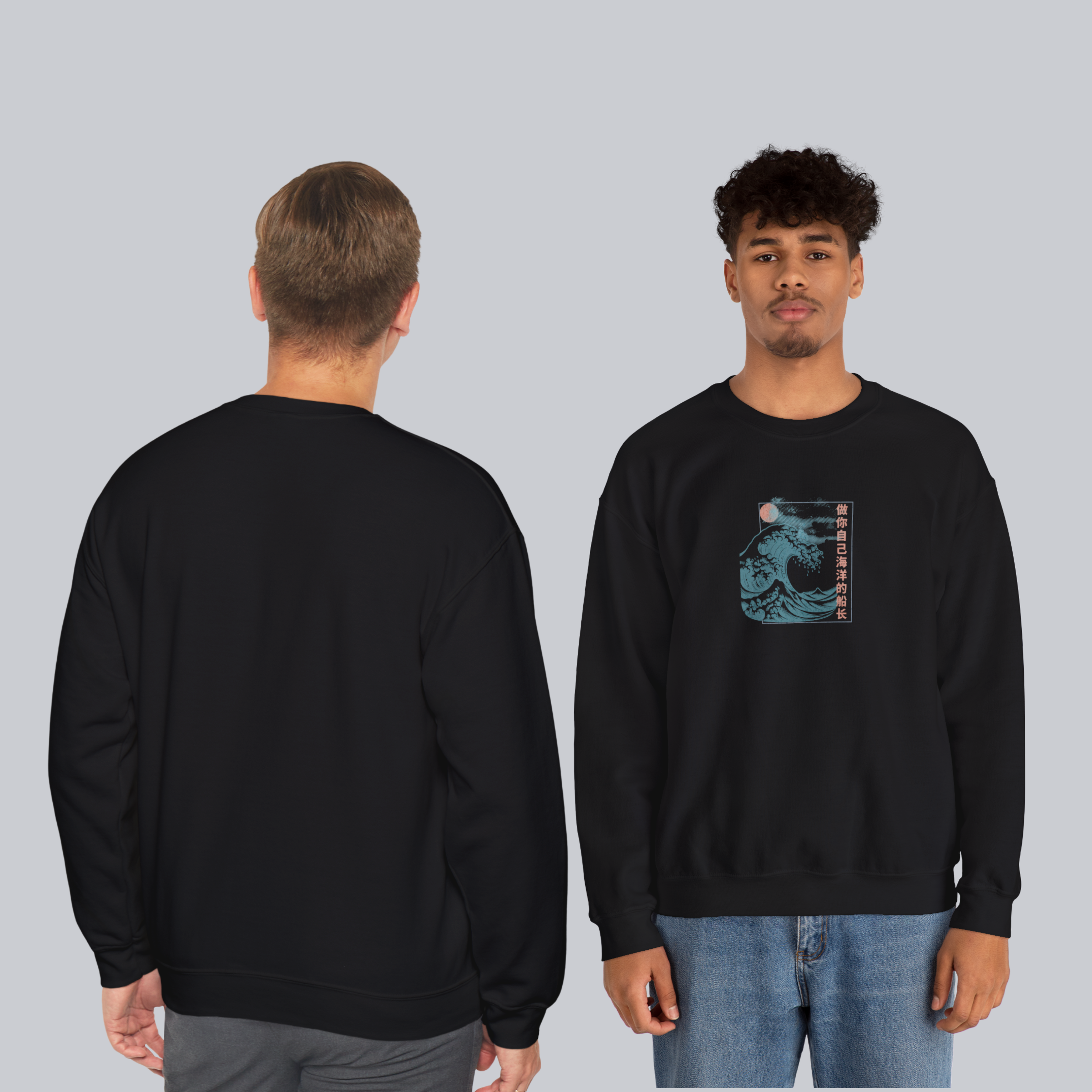 Be the Captain of Your Own Ocean — Cozy Unisex Crewneck Sweatshirt