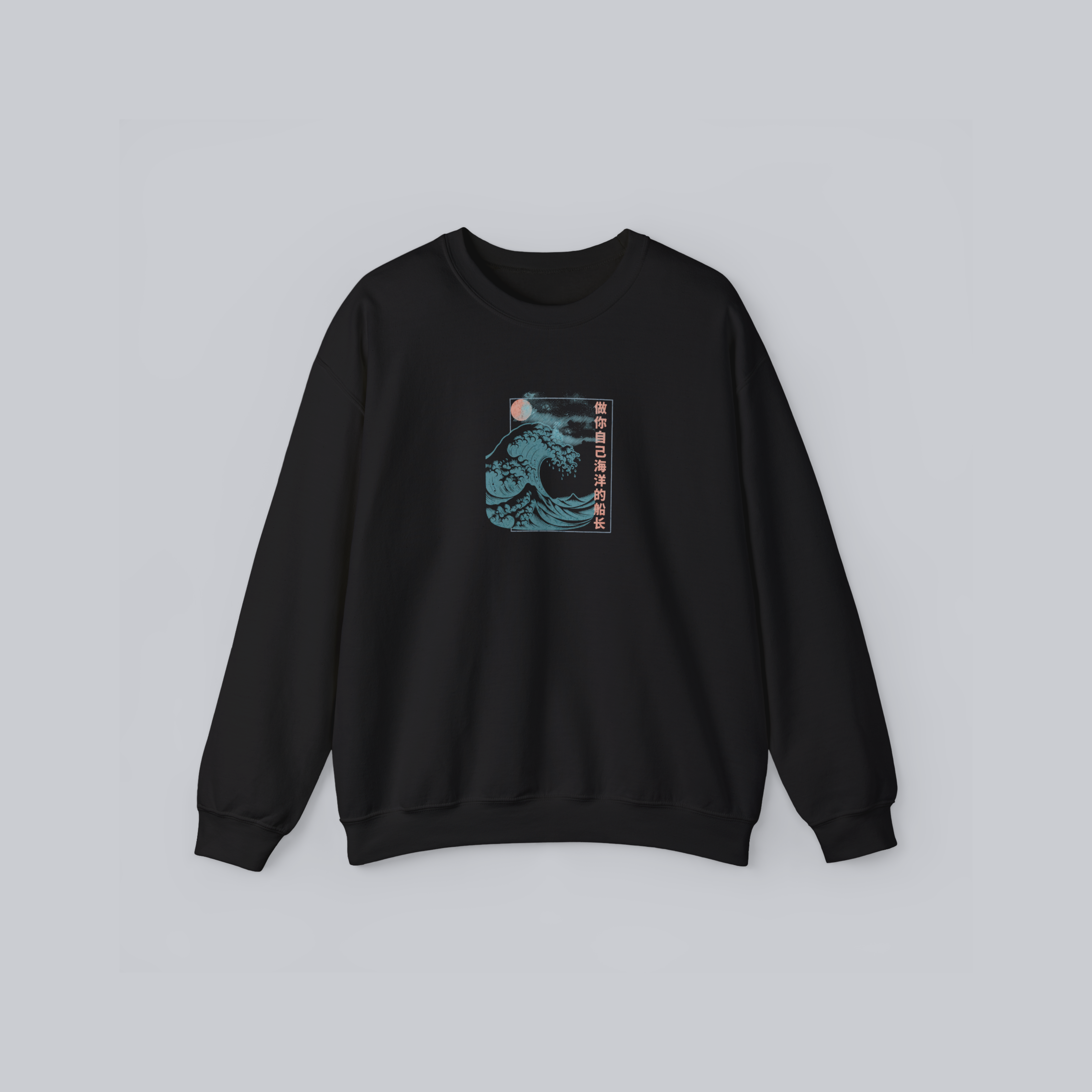 Be the Captain of Your Own Ocean — Cozy Unisex Crewneck Sweatshirt