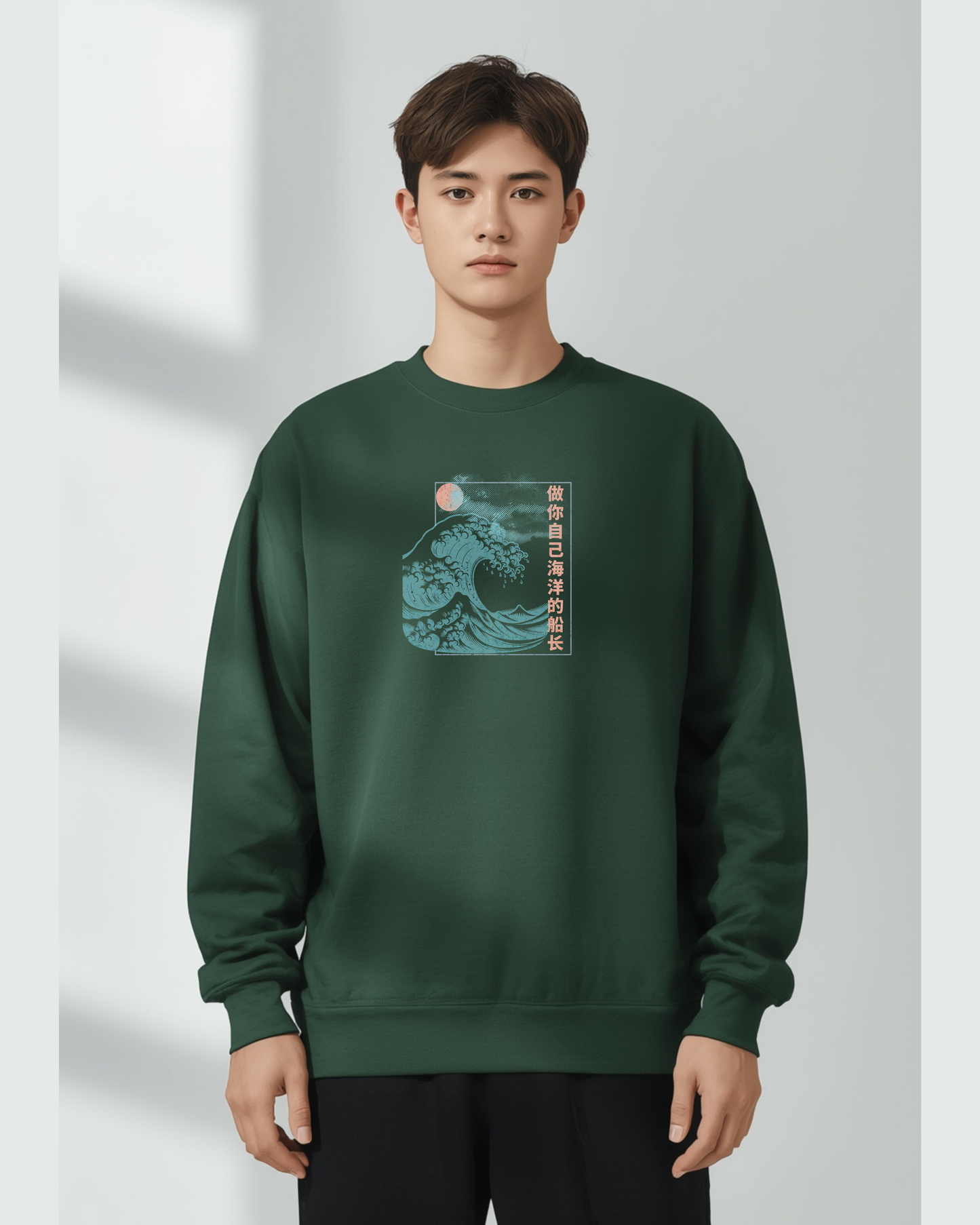 Be the captain of your own ocean Sweatshirt – Vintage Japanese Art, Soft Cotton Pullover, Stylish Unisex