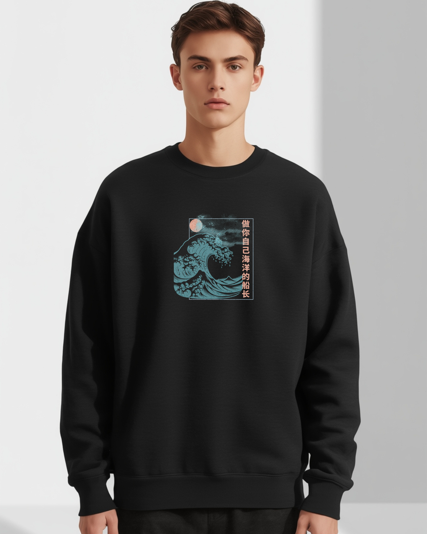Be the captain of your own ocean Sweatshirt – Vintage Japanese Art, Soft Cotton Pullover, Stylish Unisex
