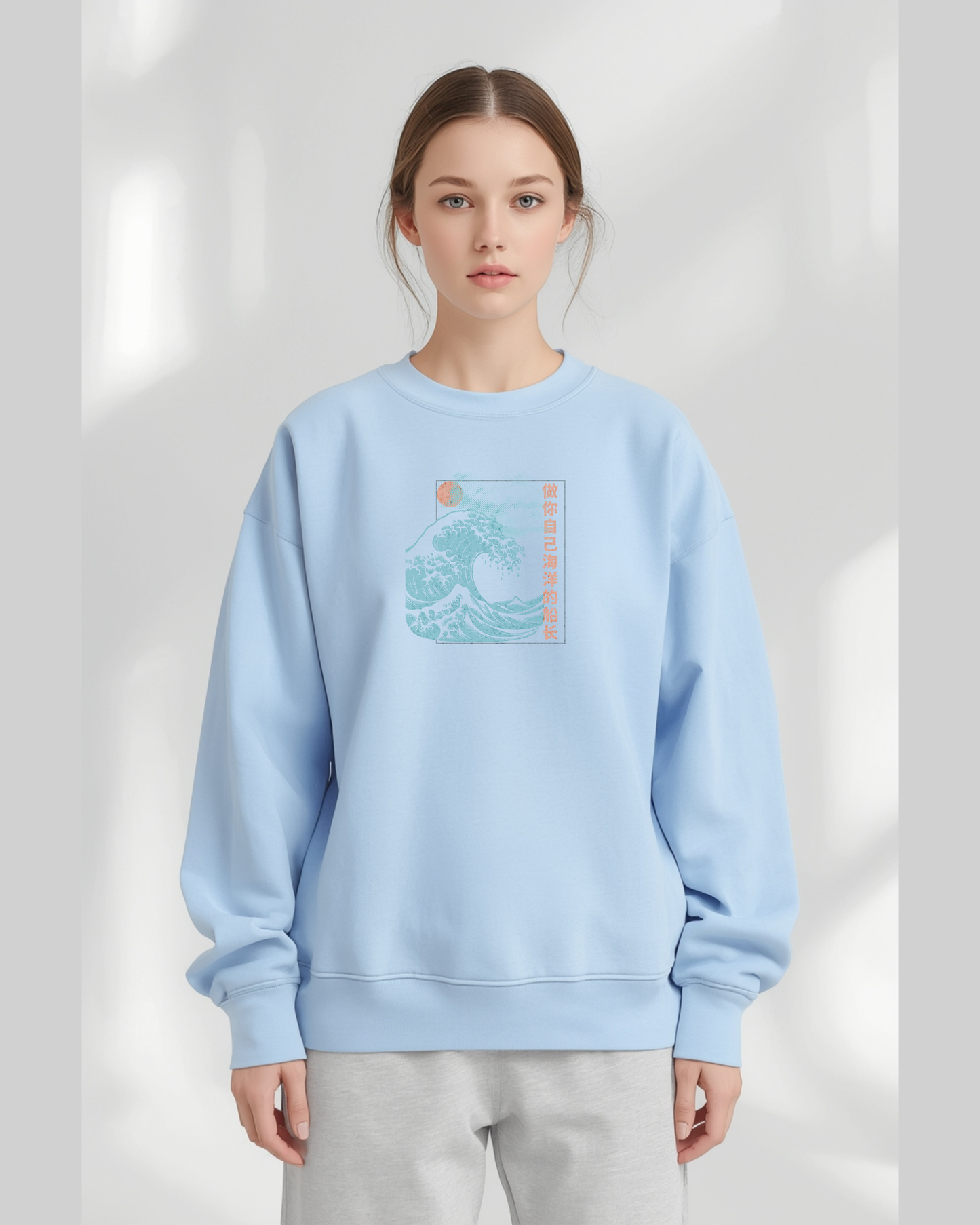 Be the captain of your own ocean Sweatshirt – Vintage Japanese Art, Soft Cotton Pullover, Stylish Unisex