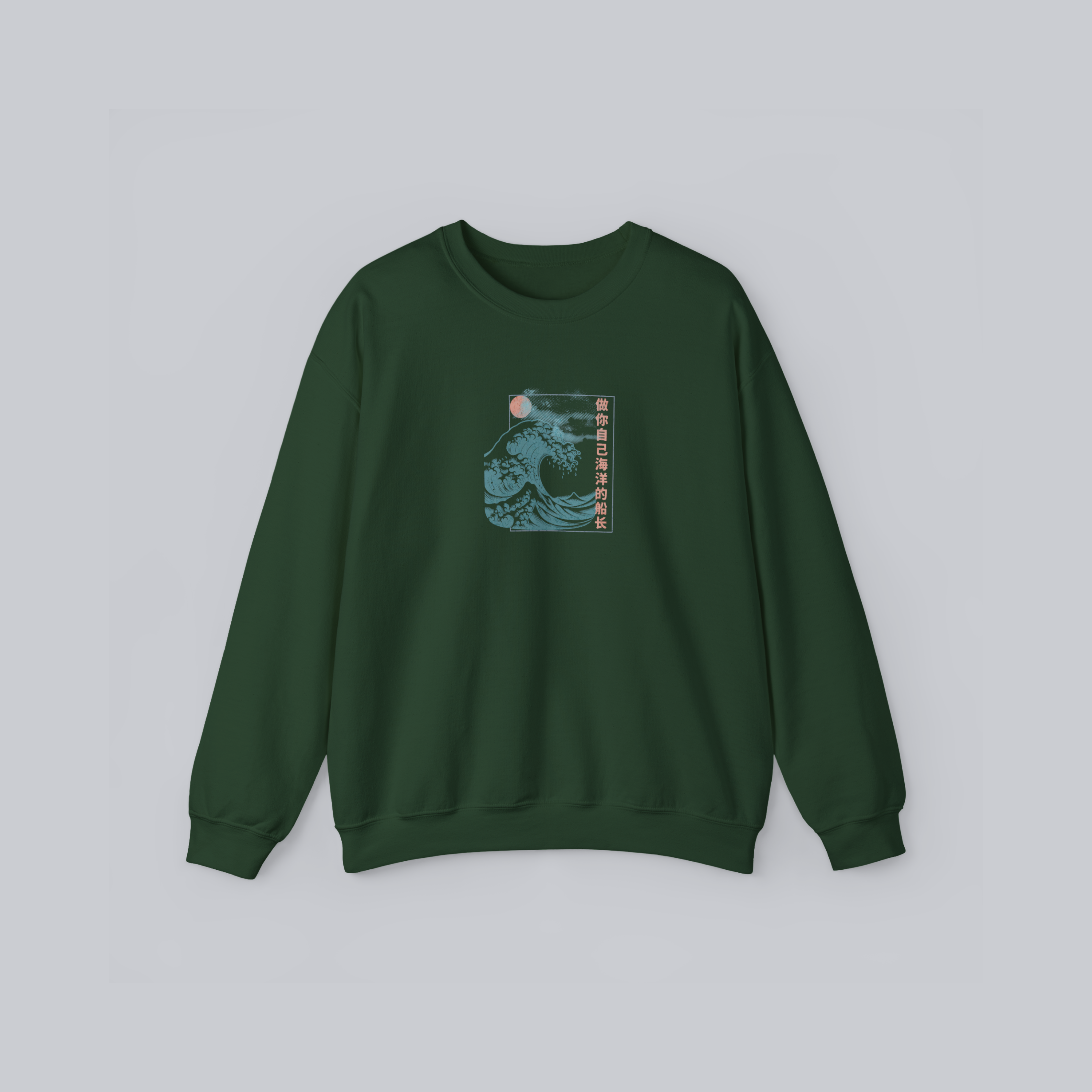 Be the Captain of Your Own Ocean — Cozy Unisex Crewneck Sweatshirt