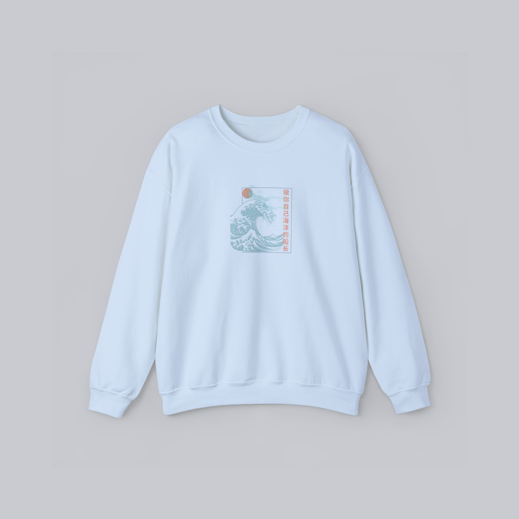 Be the Captain of Your Own Ocean — Cozy Unisex Crewneck Sweatshirt