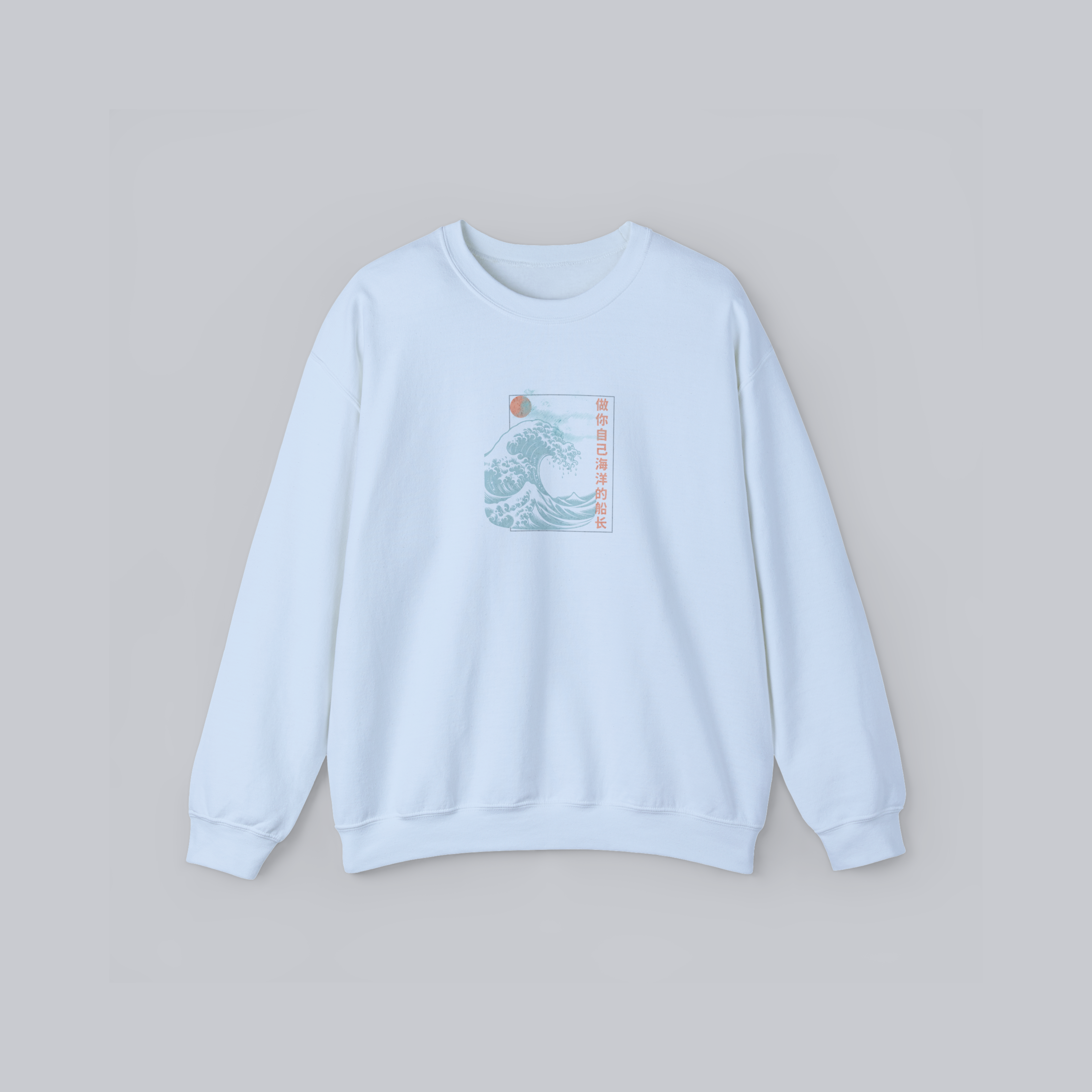 Be the Captain of Your Own Ocean — Cozy Unisex Crewneck Sweatshirt