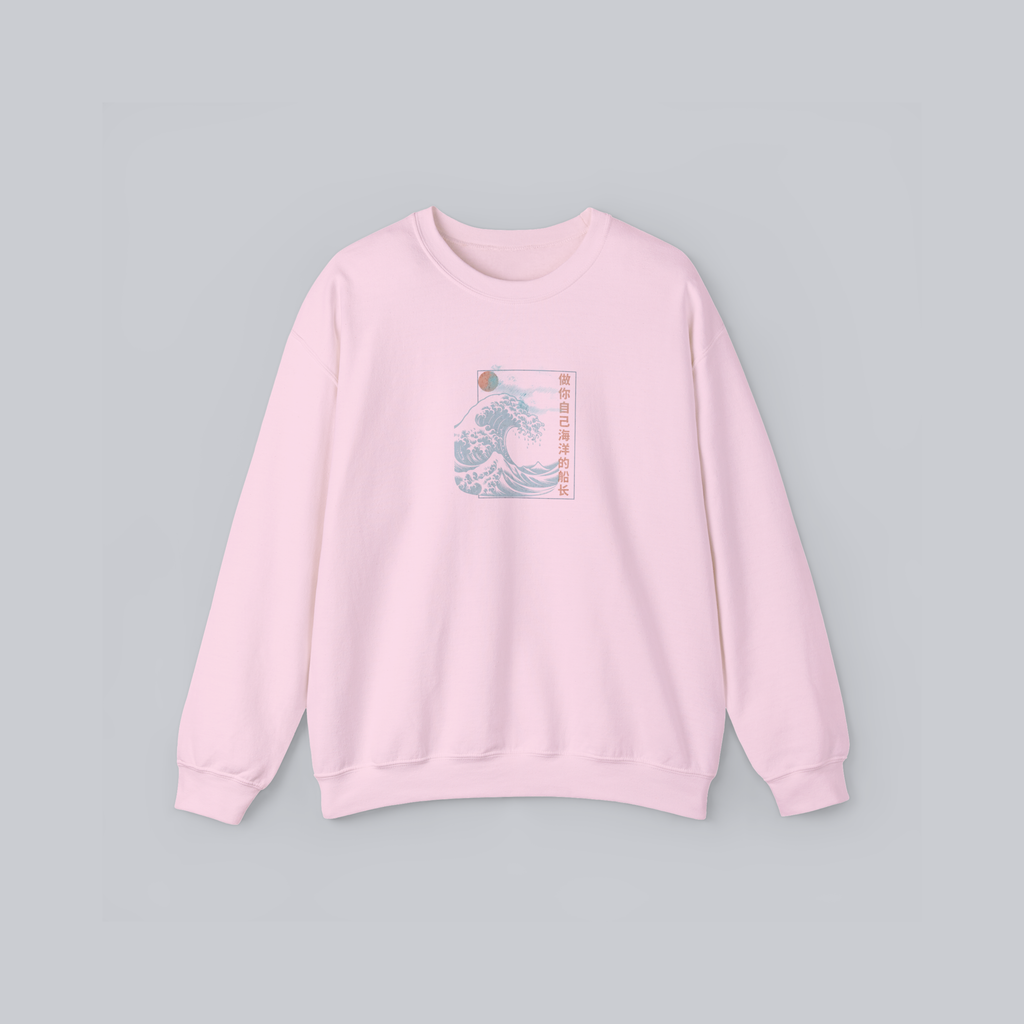 Be the Captain of Your Own Ocean — Cozy Unisex Crewneck Sweatshirt
