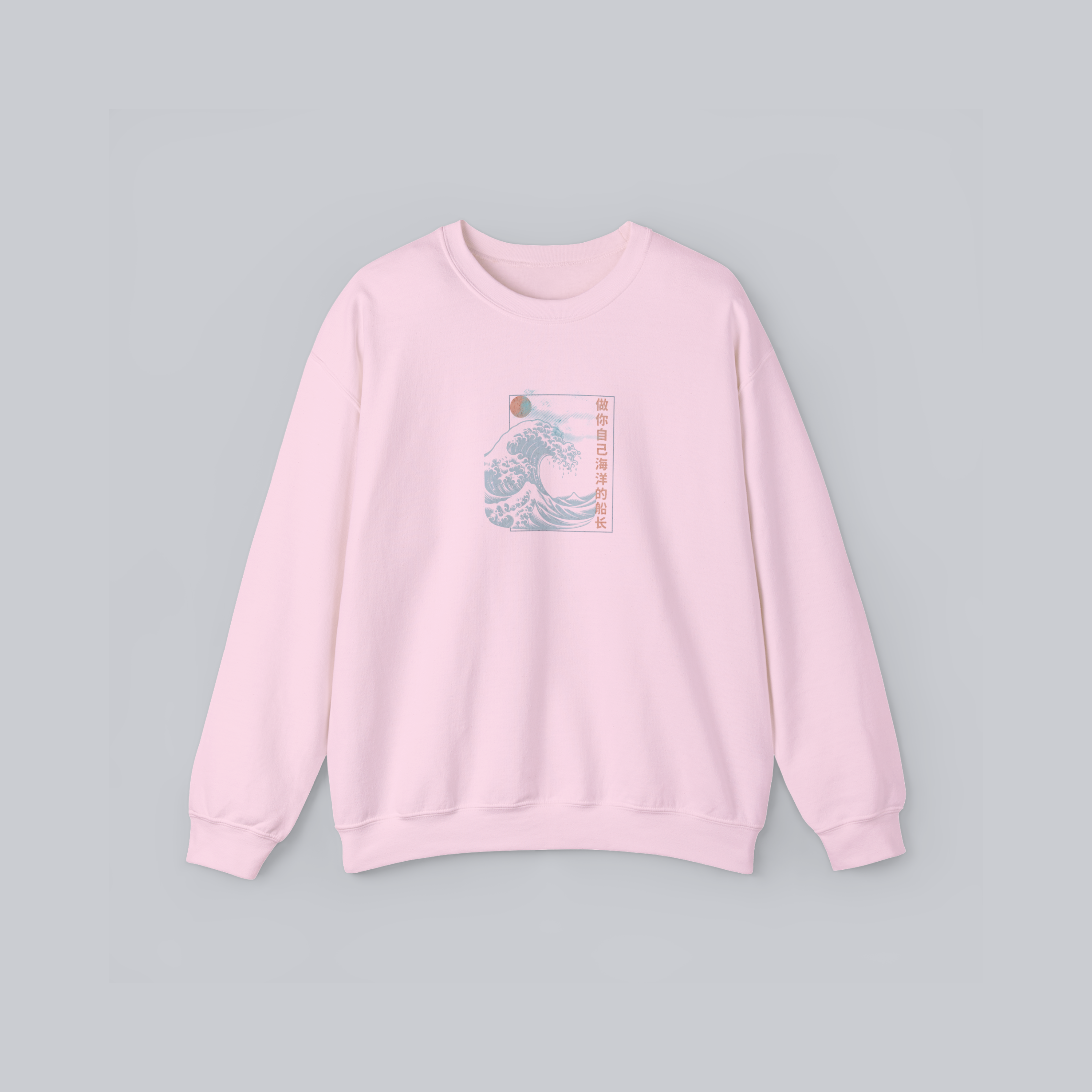 Be the Captain of Your Own Ocean — Cozy Unisex Crewneck Sweatshirt