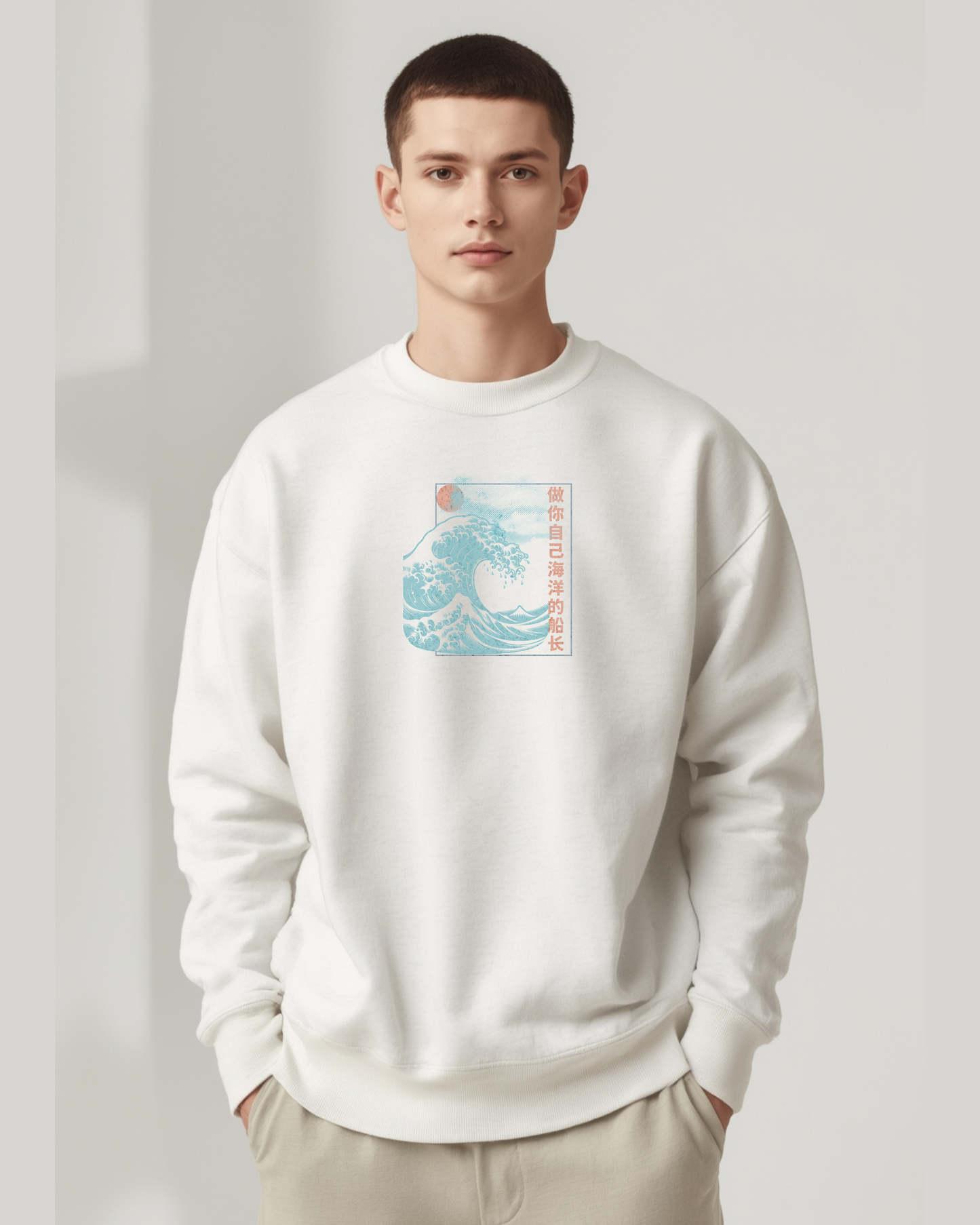 Be the captain of your own ocean Sweatshirt – Vintage Japanese Art, Soft Cotton Pullover, Stylish Unisex